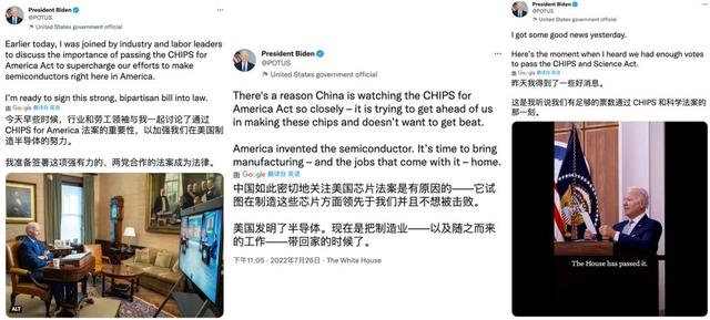 台积电是什么意思，全球三大芯片制造商（就为了这个针对咱们的法案）