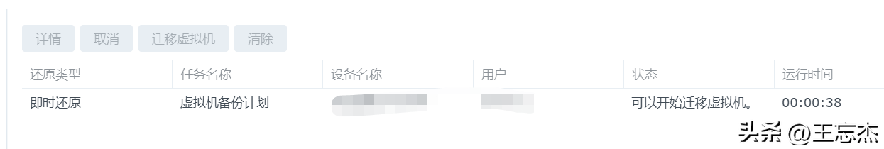 群晖ABB备份恢复实验：vSphere虚拟化环境下的备份方案