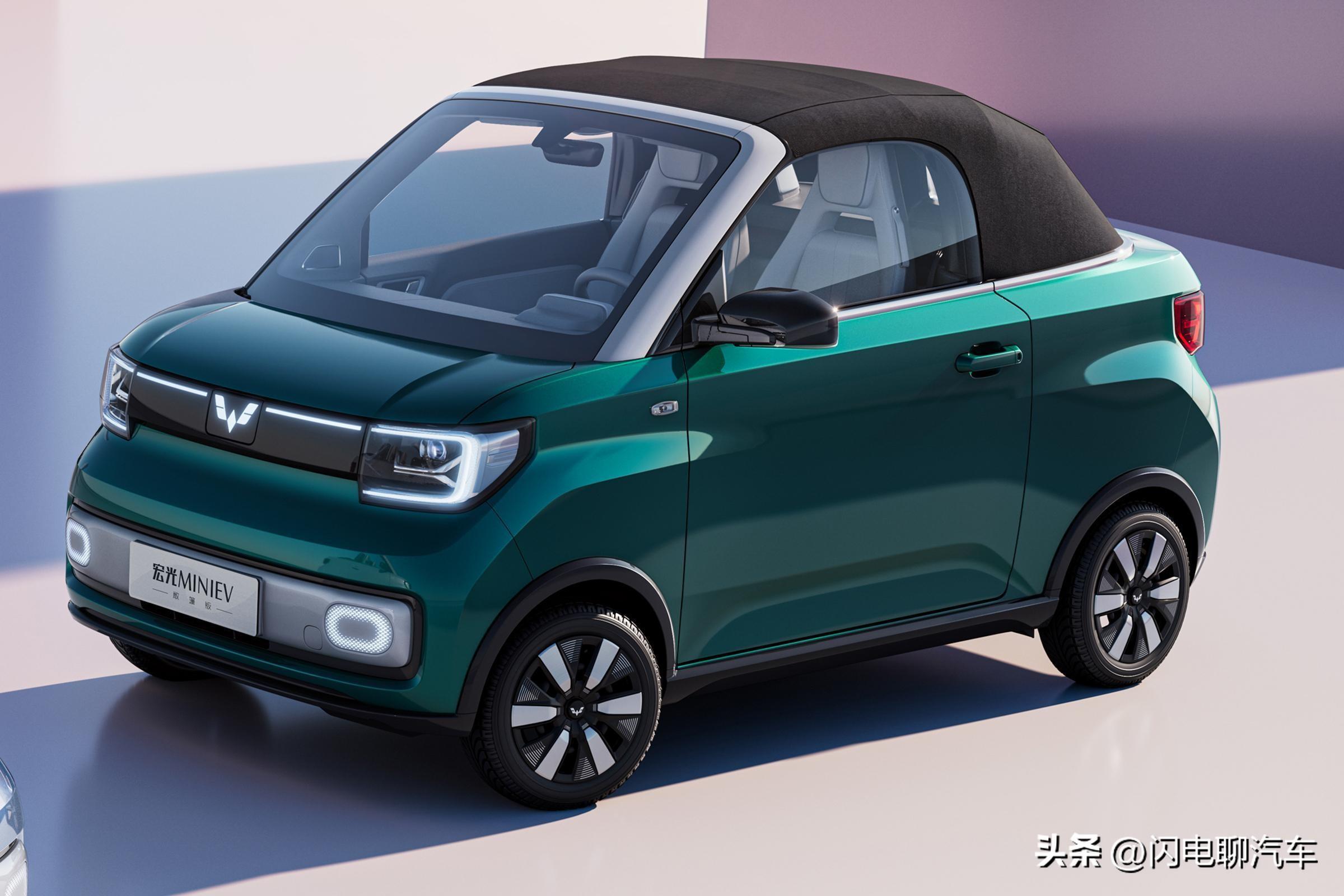 宏光miniev是电动车吗(电动汽车宏光miniev) - 汽车杂谈 - 程力汽车