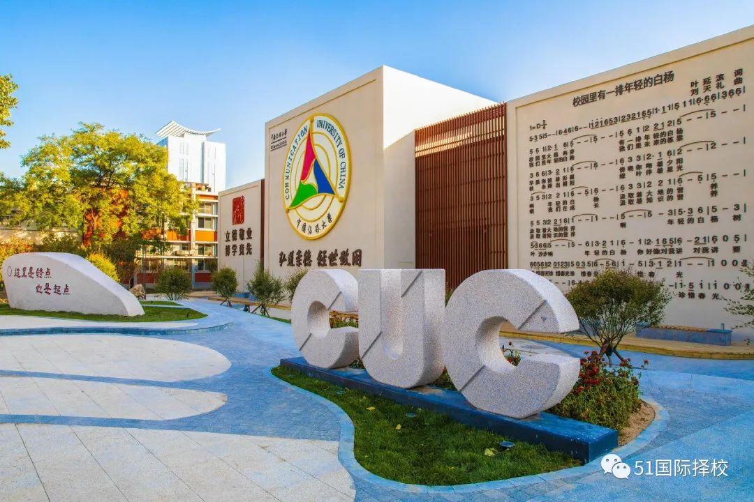 北京十大国际学校排名（不想上公立学校）