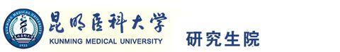 考研中医b区院校，考研对应的B区80所院校名单（最全心理学院校介绍）