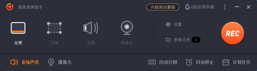 摄像头软件手机app下载（万能监控摄像头app下载）插图新简11