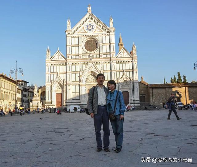 北京到欧洲旅游，欧洲和中国时差几小时（）