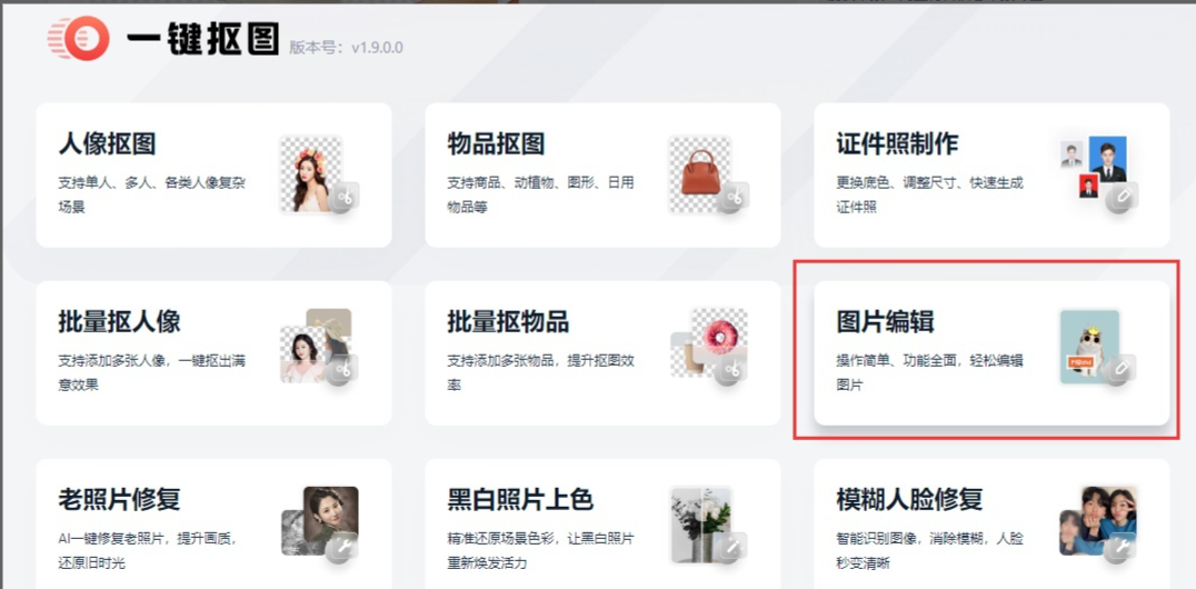 电脑制图软件（电脑制图软件哪个好用）插图新简8