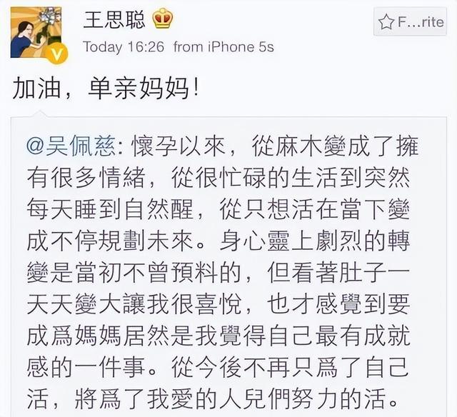 最美的时光大结局，最美的时光大结局是什么（她的下场在娱乐圈不是个例）