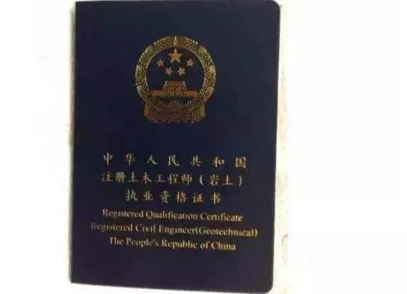 中国十大含金量证书，中国十大含金量证书是什么（证书含金量排行榜前10名）