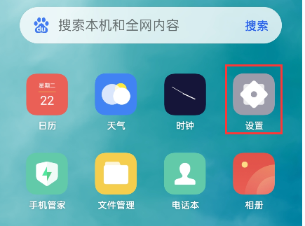 手机锁屏密码忘记了怎么找回密码,手机锁屏密码怎么重新设置|手机锁屏密码插图新简