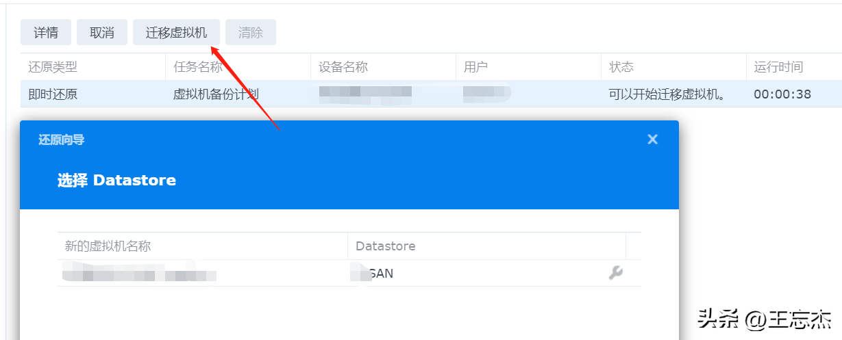 群晖ABB备份恢复实验：vSphere虚拟化环境下的备份方案