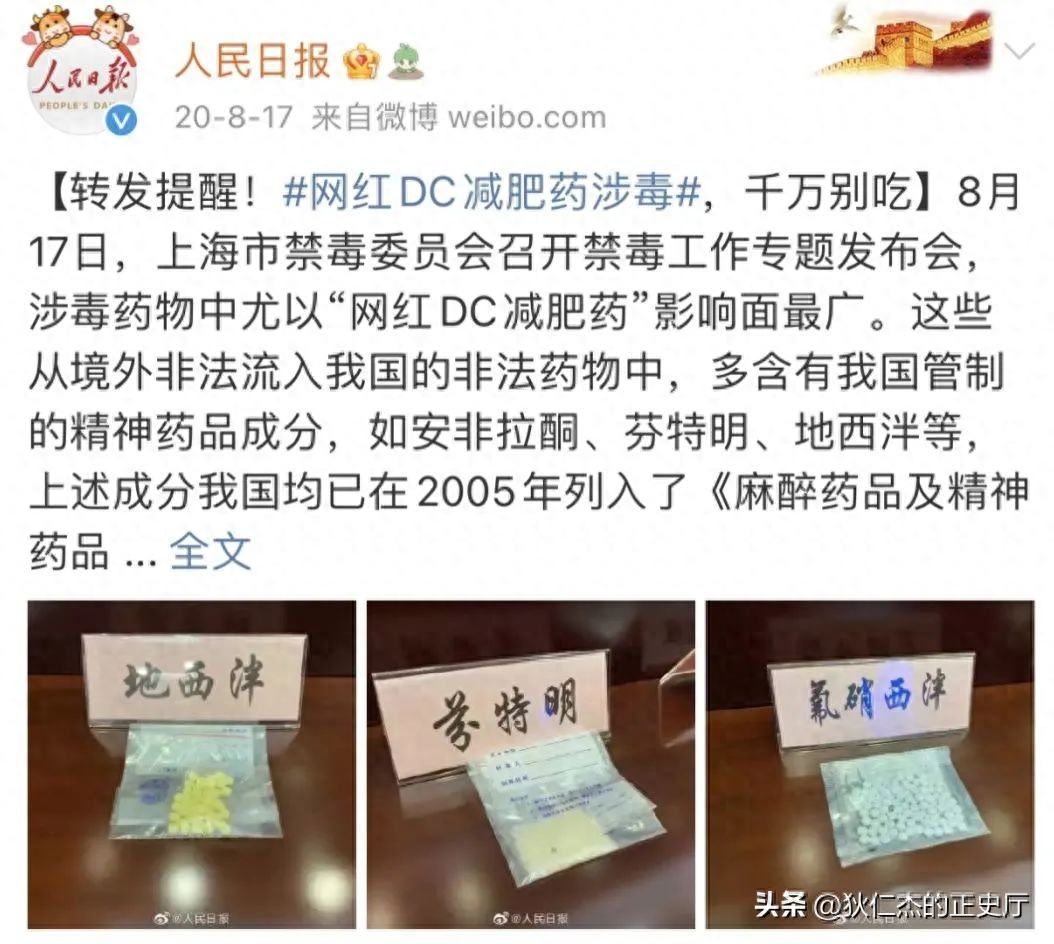 郭美美出狱！32岁模样大变，回湖南老家生活，用7988元最新款手机