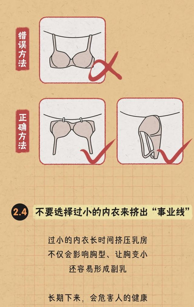 乳房的形状分为6种：，从侧面观察（女人的胸部到底有几种形状）