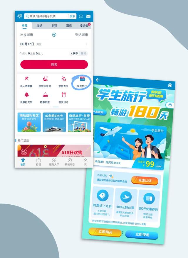 淘宝限时抢购技巧，淘宝限时抢购技巧在哪（巨大实用的网购省钱小技巧）