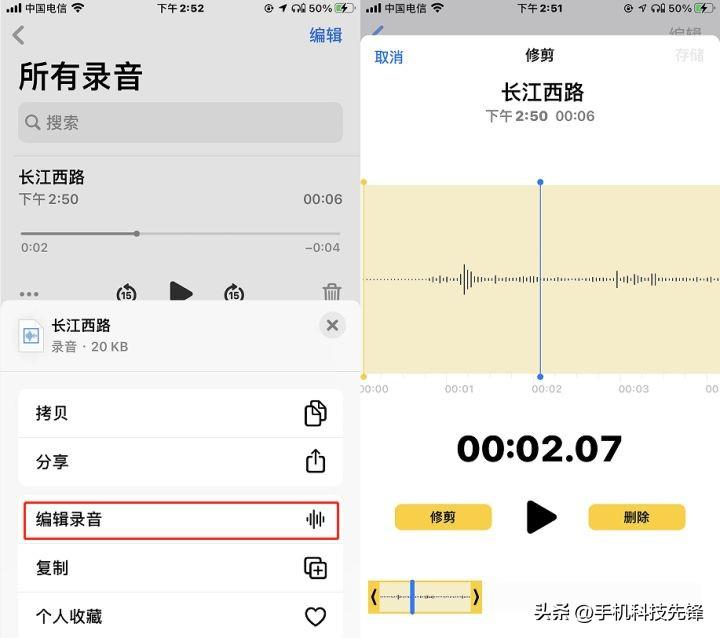 声音剪辑合成软件（声音剪辑合成软件电脑）插图新简