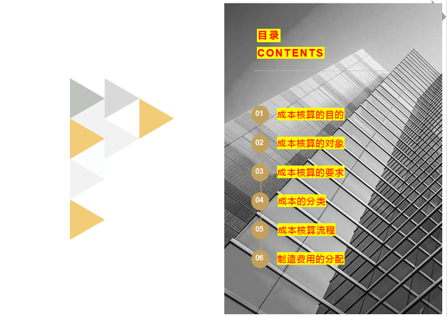 成本会计怎么做账，成本会计做账大全（把生产企业成本核算流程全告诉你）