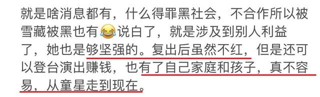 卓依婷死亡了吗，卓依婷咋去世的（我也不是冒牌货）