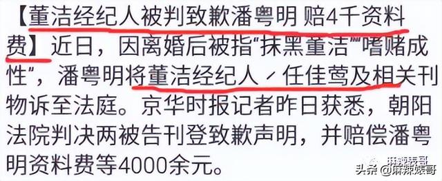 潘粤明年轻时的民国戏，十年前董洁王大治的瓜