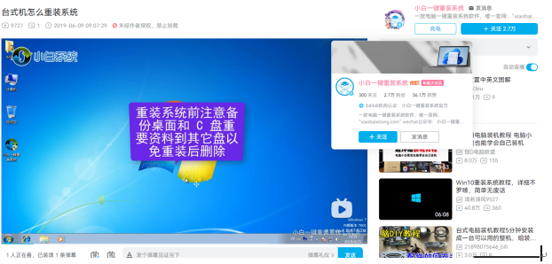 windows无法完成安装若要在此计算机上安装，windows无法完成安装若要在此计算机安装（电脑重装系统方法详细介绍）
