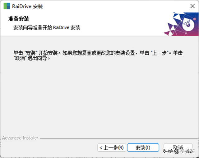 任务管理器里的进程哪些可以关闭，任务管理器有哪些进程可以关闭（我找出了Alist和Raidrive将云盘免费变成本地硬盘）