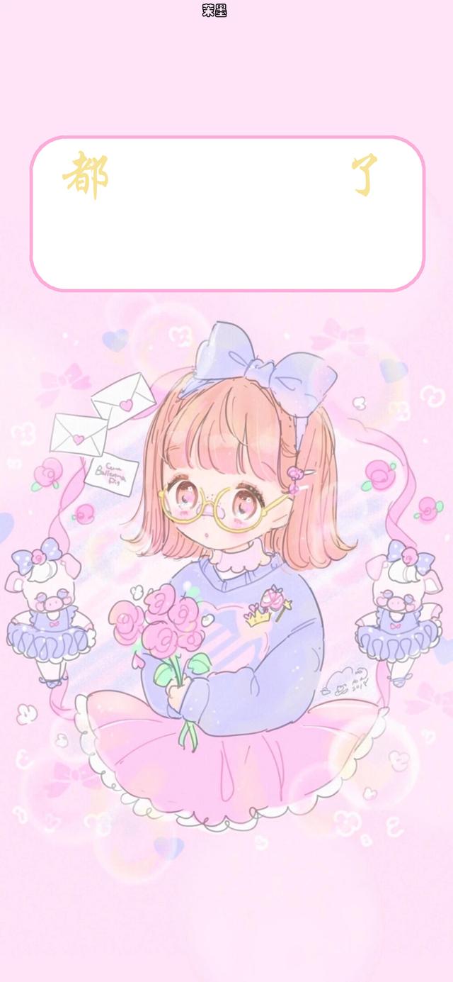漫画图片女生唯美，唯美可爱 漫画女生头像微信（超可爱软妹粉色动漫女生头像）
