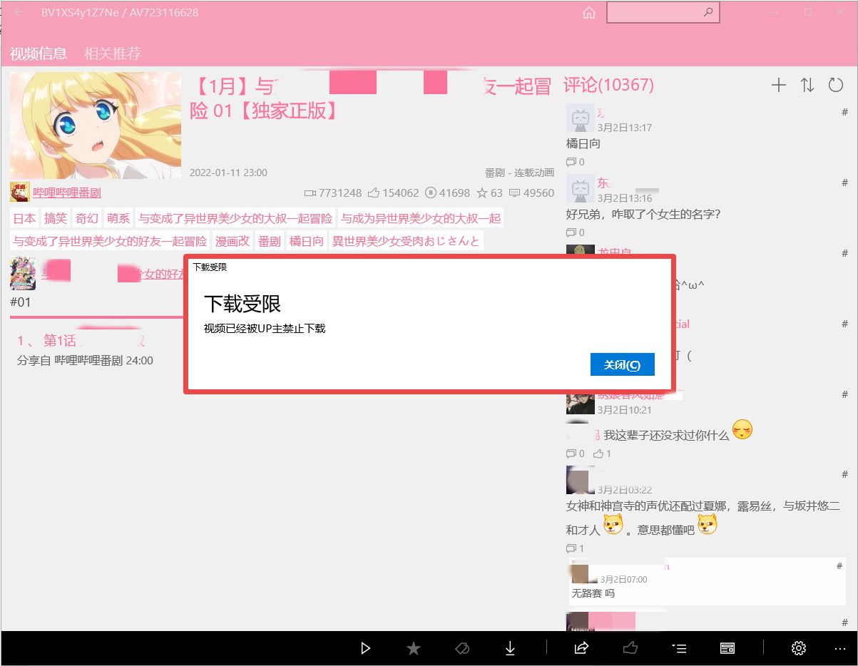 视频下载用什么软件最好（电视剧剪辑成短视频怎么制作）插图新简2