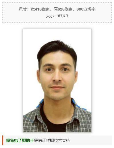 二寸是多少尺寸(大二寸和二寸证件照的区别,如何选择和修改照片尺寸)