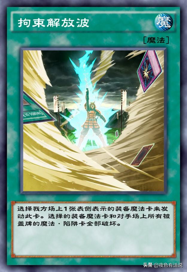 真红眼的融合怎么过，真红眼融合可以融合哪些（游戏王决斗链接）