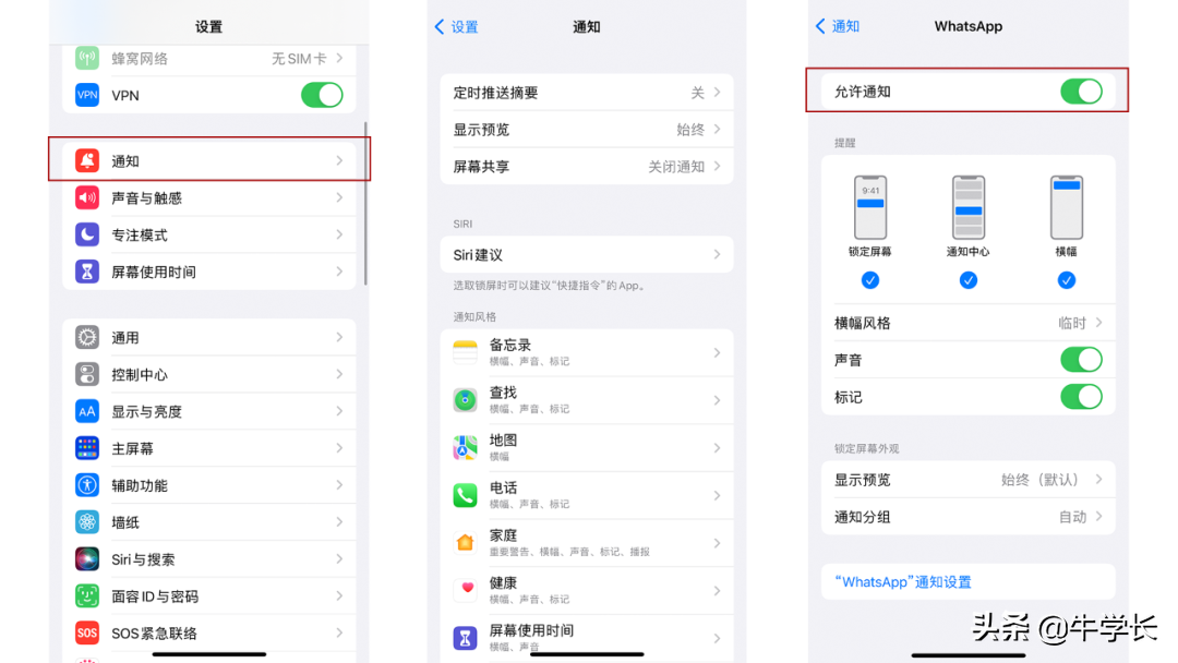 ios录屏怎么才能带声音,ios录屏设置清晰度|ios录屏插图新简10