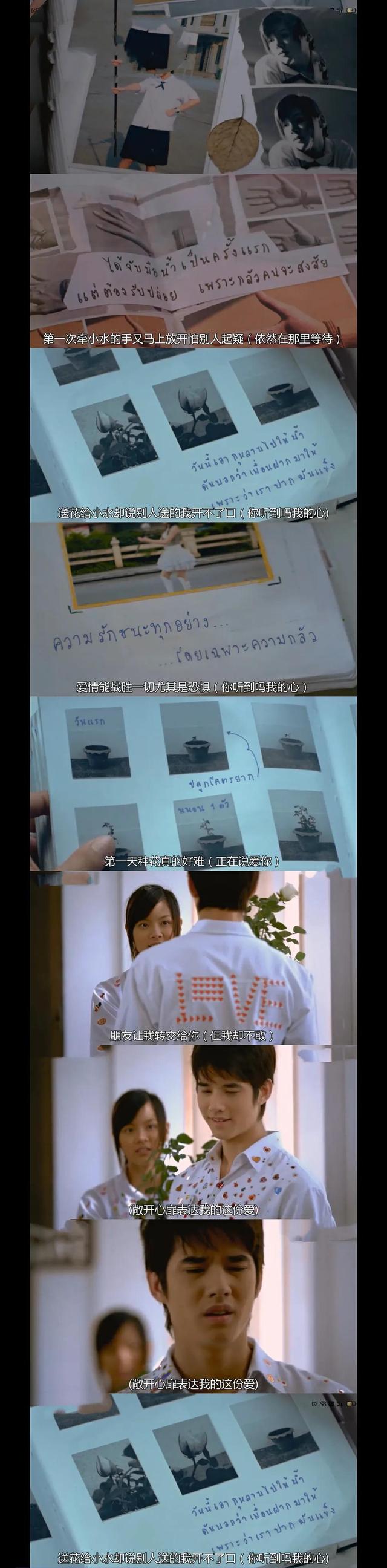 初恋这件小事结局，初恋这件小事大结局是怎样的（世上最幸福的事莫过于暗恋变成初恋）