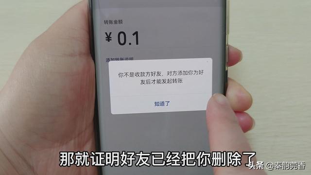 微信如何解散群，按一下就能识别好友是否把你删了