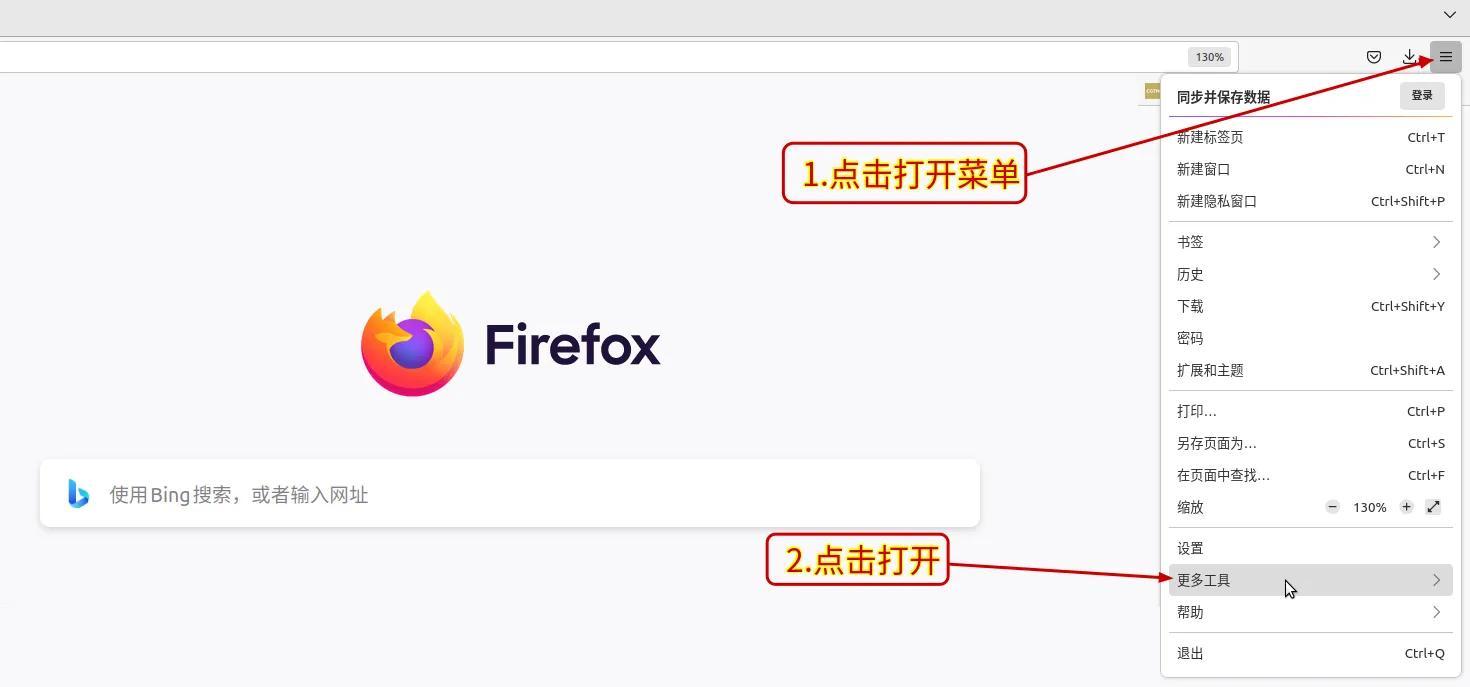 下载视频怎么去掉水印（下载视频怎么去掉水印图片）插图新简1