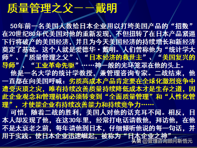 如何提高产品质量，员工怎样提高产品质量（提升产品质量的第一步——树立品质意识）