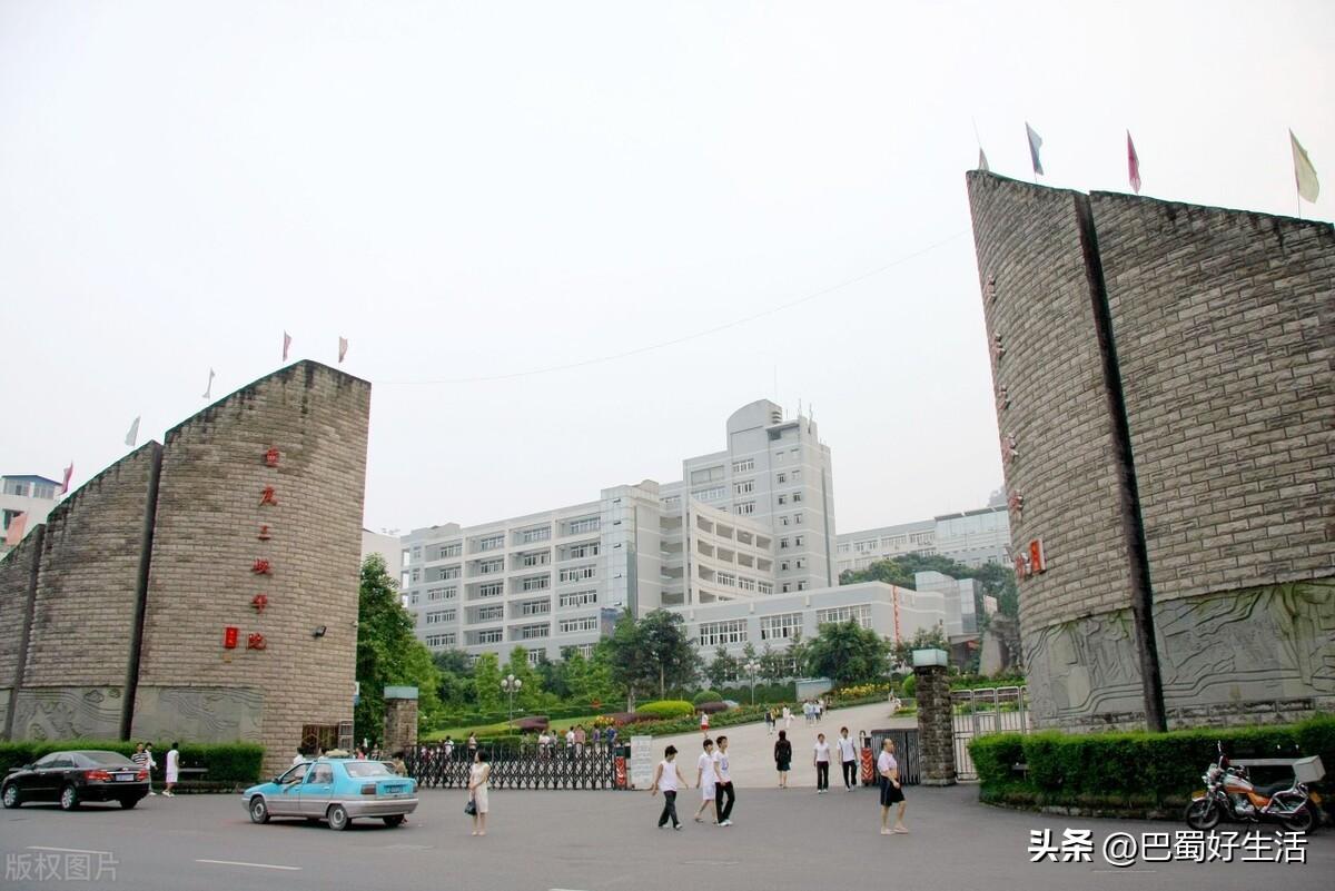重庆三峡学院更名图片
