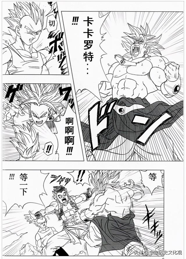 新龙珠af第8话，七龙珠AF内容简介（复活悟空的计划）
