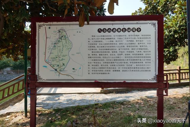 八公山的由来，八公山的由来是什么（淮南王刘安发明豆腐和淝水之战交战的地方）