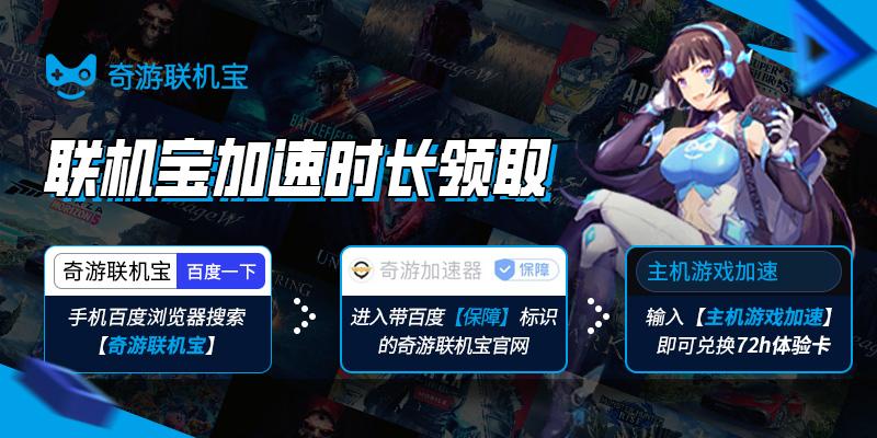 appstore无法连接，苹果app（塞尔达传说：王国之泪预购）