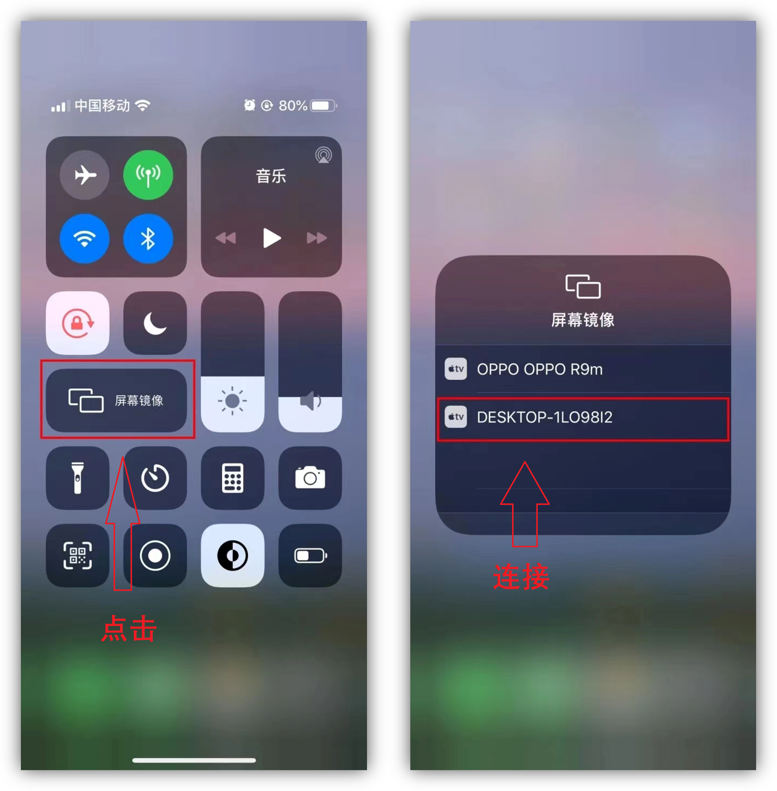 免费手机投屏app(免费手机投屏电脑软件)插图新简2