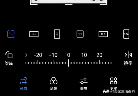 华为手机如何去掉图片马赛克（华为手机图片怎么去掉马赛克）插图新简1