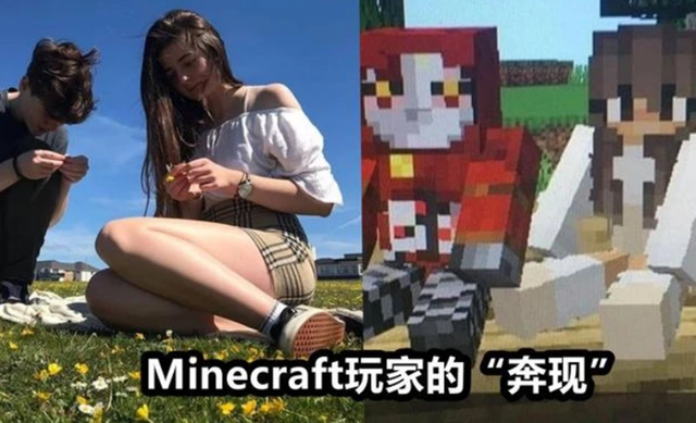 女mc是什么意思，mc密码是什么意思（mc mc是什么意思）