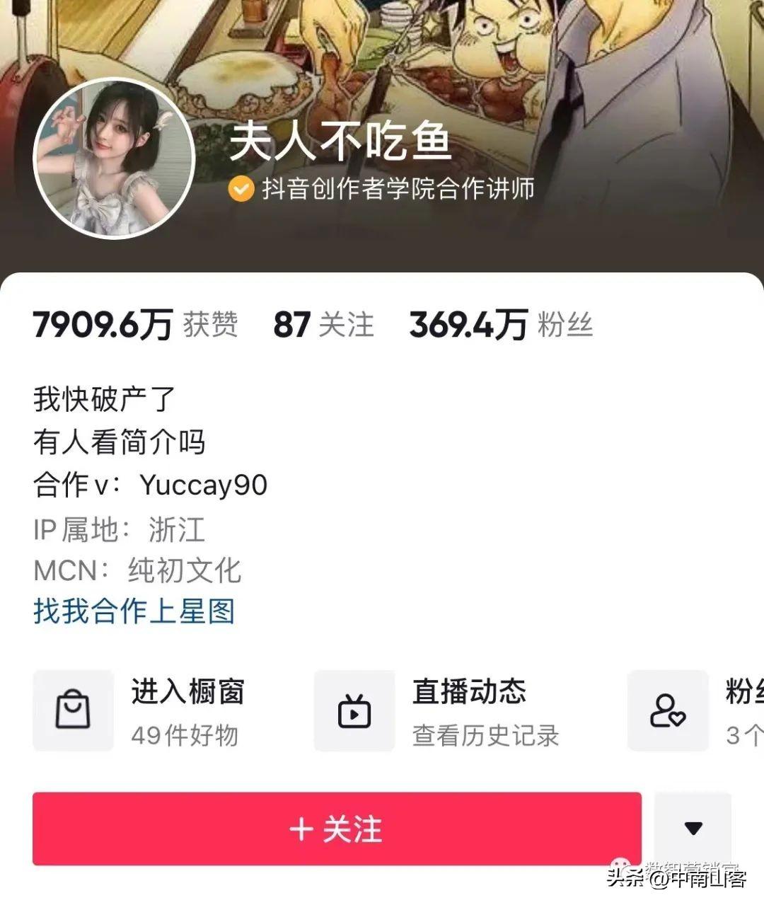 怎么拍抖音步骤，怎么拍抖音入门教程（抖音三步法）
