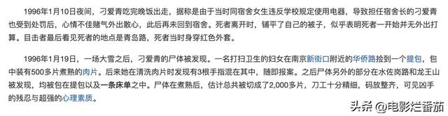 张译最新电视剧，即将上映电视剧张译（2023第一刑侦悬疑剧——张译新剧大尺度+高真实的《他是谁》）