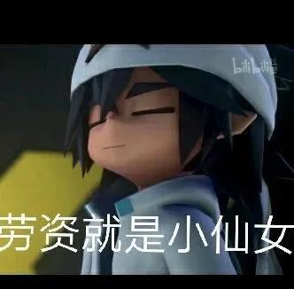 凹凸世界超帅图片，帅死！✨，微信头像（凹凸世界），微信头像（<表情包和图片>第二个）