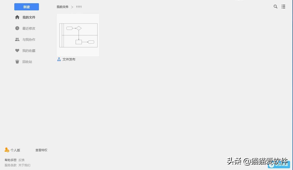 爱莫脑图制作计算机课程体系思维导图（计算机与人脑思维导图）插图新简15