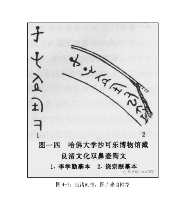华夏族是指什么民族，中华民族简史
