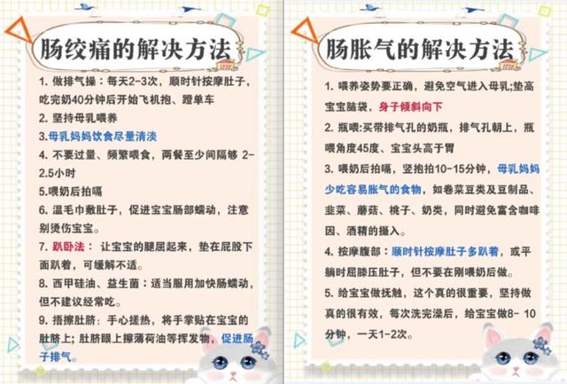 一个多月的宝宝晚上老是哭闹怎么回事，一个月的婴儿晚上老是哭闹怎么回事（一月睡二月哭三月攒肚）