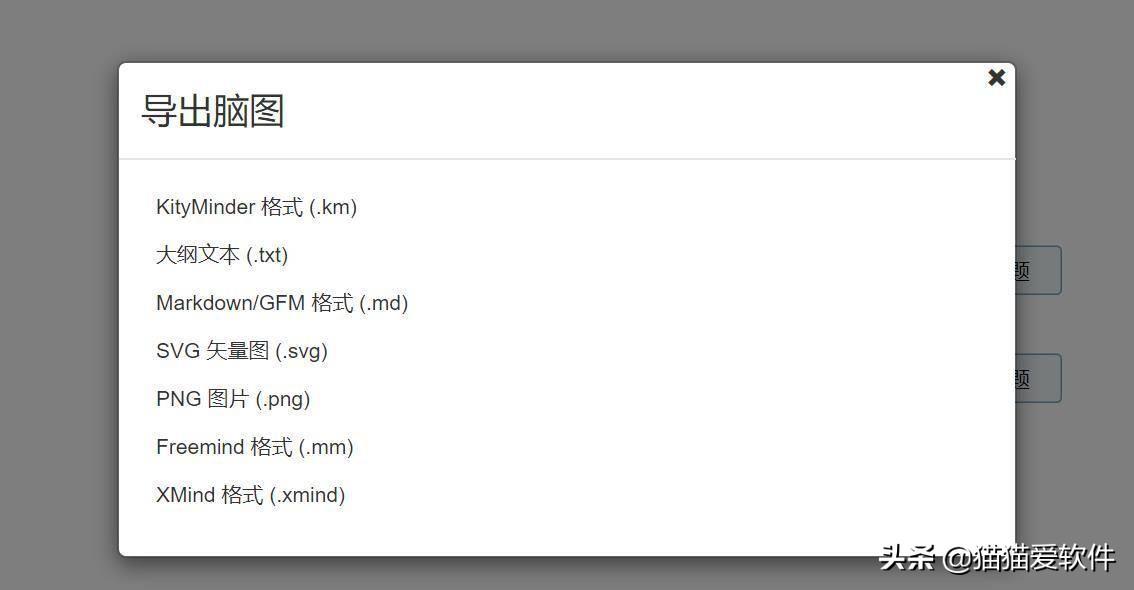 爱莫脑图制作计算机课程体系思维导图（计算机与人脑思维导图）插图新简9
