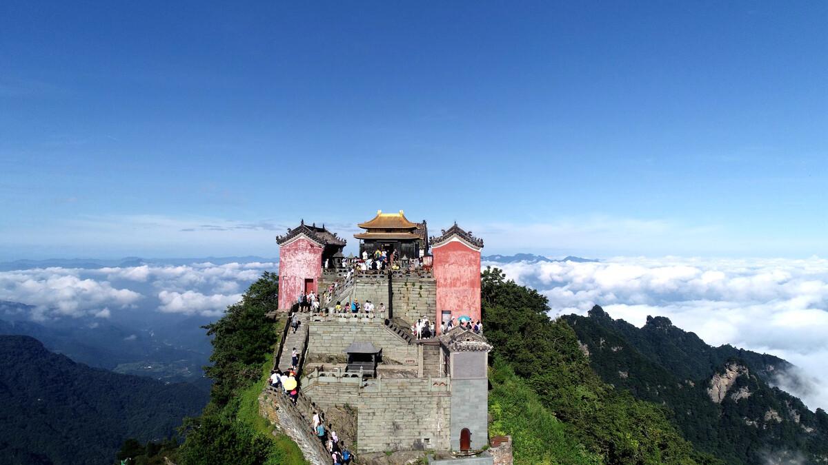 道教名山四大道教名山图片