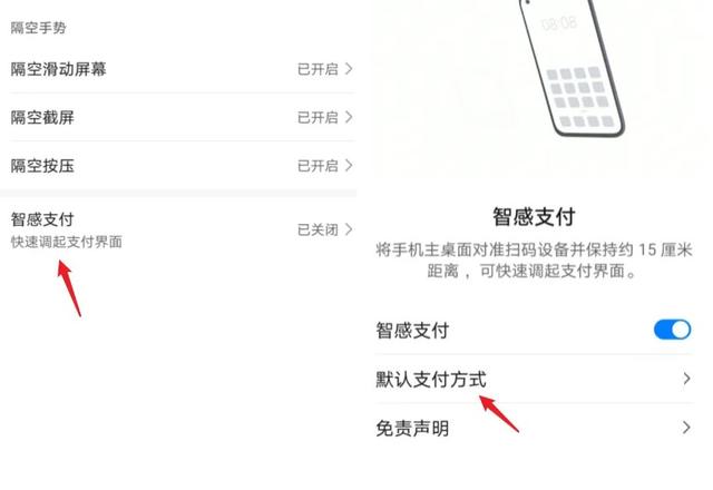 华为荣耀手机怎么隐藏软件，荣耀手机怎么隐藏应用（这6个华为手机神仙技巧）