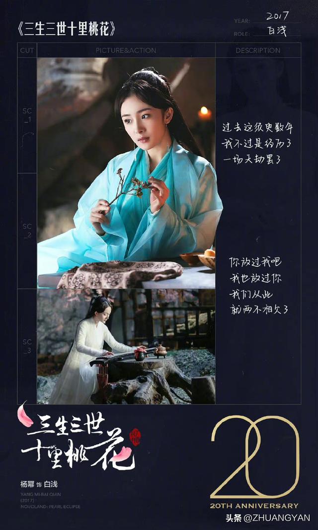 夏晚晴天电视剧，盛夏晚晴天电视剧剧情（2013年《盛夏晚晴天》）