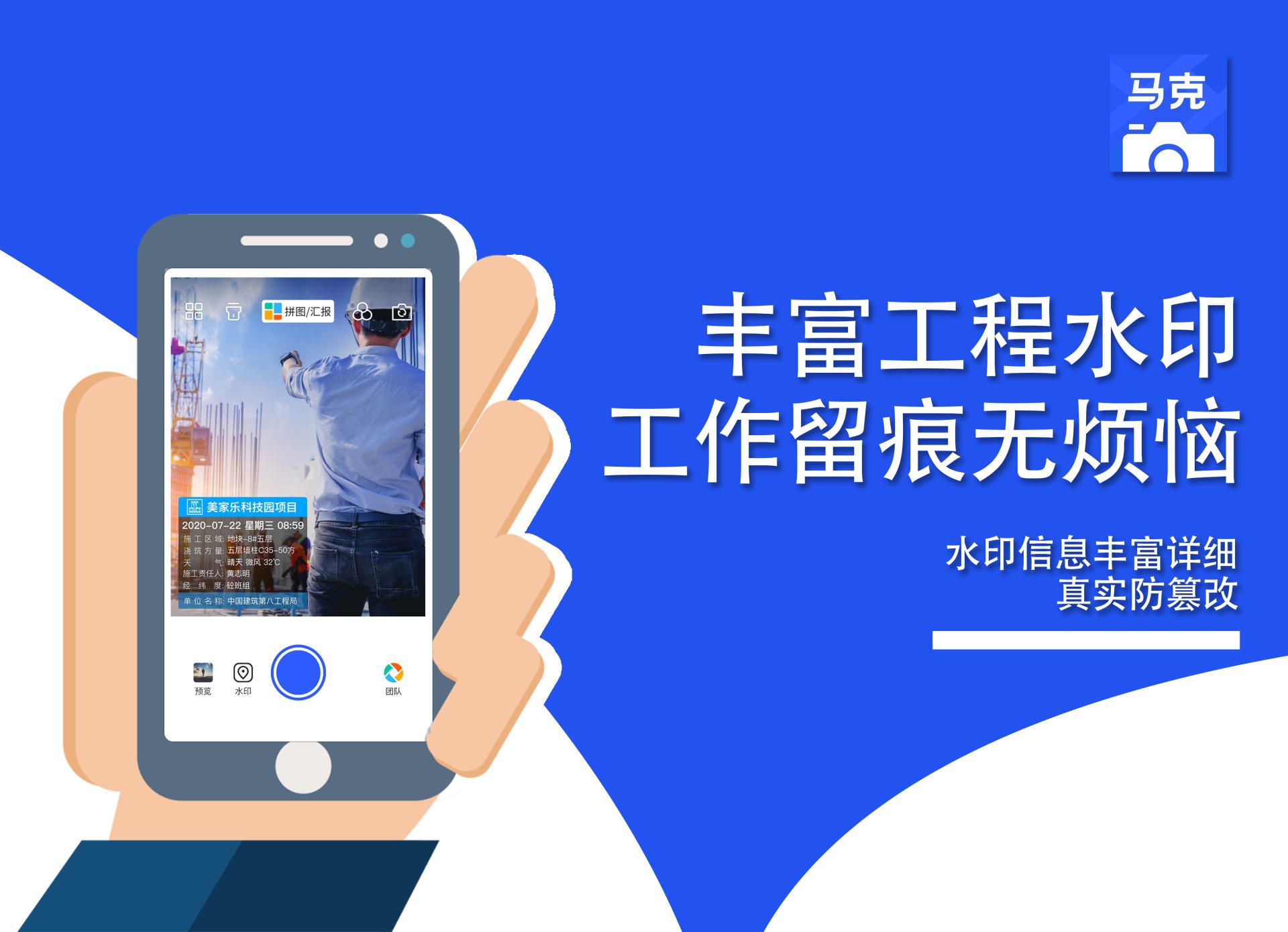 去水印相机软件（去水印相机软件客服人工电话）插图新简