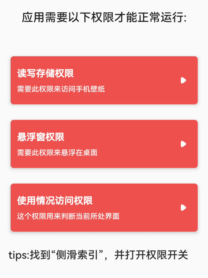 什么软件能让手机快速耗电插图新简6