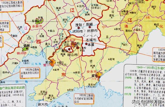 鞍山市属于哪个省，辽宁鞍山属于哪个城市（鞍山市为何有7个区县）